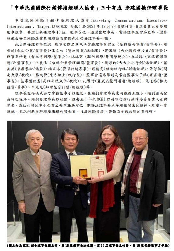 新聞中心