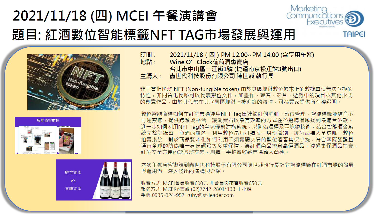 新聞中心