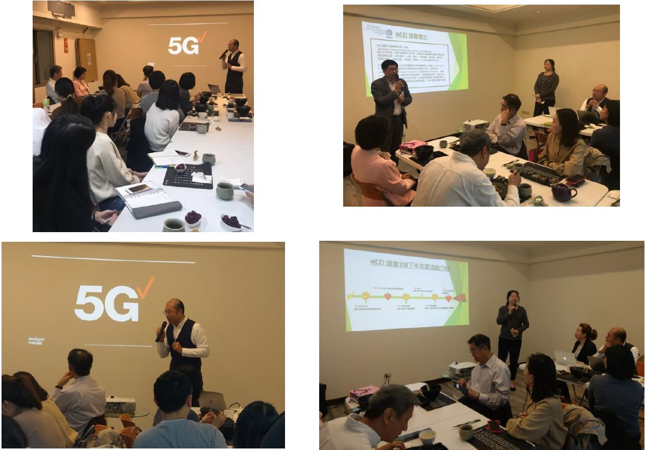 2019-11- 21 5G新時代的未來消費趨勢 與行銷應用