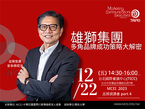 午餐演講會列表